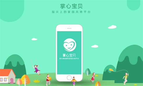掌心宝贝如何代理，掌心宝贝代理费多少?