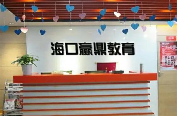 高考報考咨詢機構加盟哪家好?