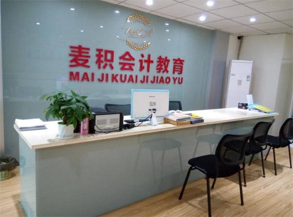 麥積會計培訓在三線城市加盟費是多少？