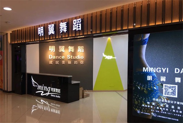 北京明翼怎么加盟?