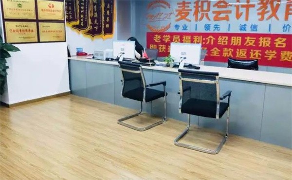 麥積會計培訓加盟后續服務有哪些？加盟需多少成本？