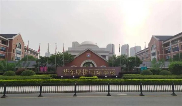華東康橋國際學校怎么樣，加盟前景如何？