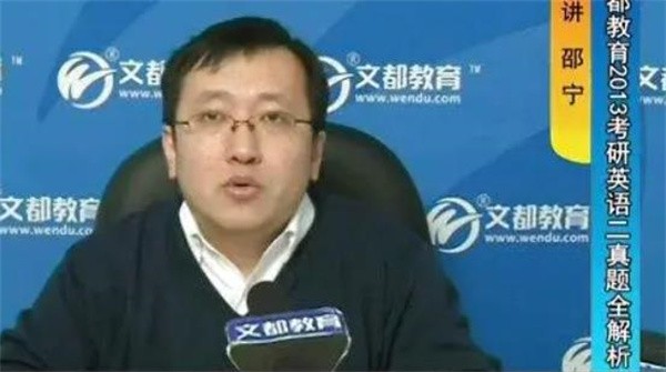 文都網(wǎng)校值得加盟嗎？品牌優(yōu)勢證明一切！
