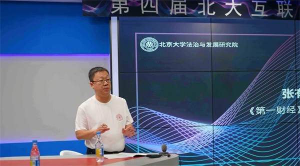 北大名師網(wǎng)如何加盟？