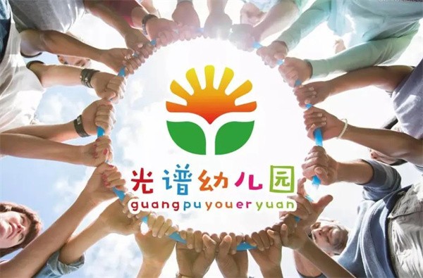 光譜幼兒園加盟費多少?