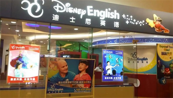 迪士尼英語加盟電話，品牌優勢如何?