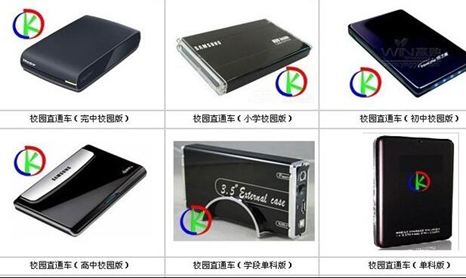 奧可爾加盟