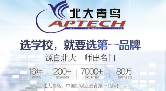源自北大，師出名門