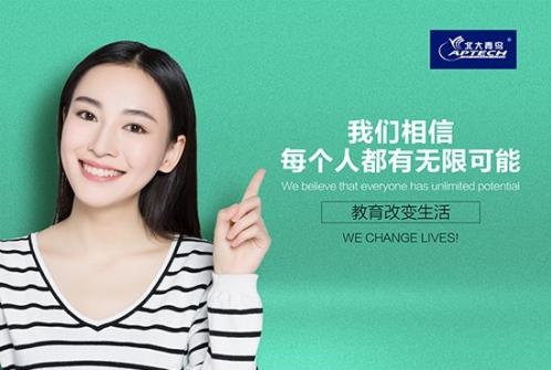 教育改變生活