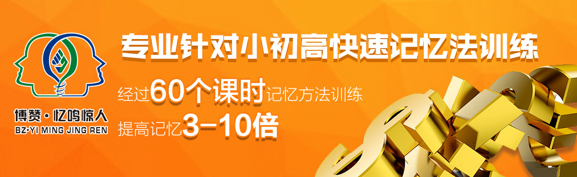 博贊憶鳴驚人加盟