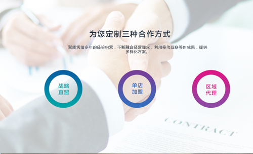 全國青少年電子信息科普創新教育基地落戶聚能教育