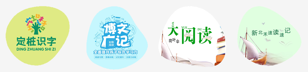 荷葉傘閱讀加盟