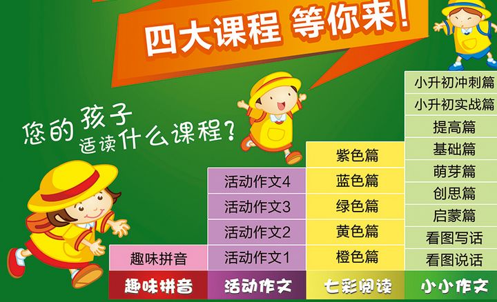 滴水學堂課程