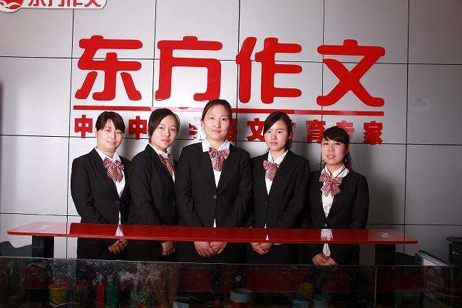 公司總部前臺