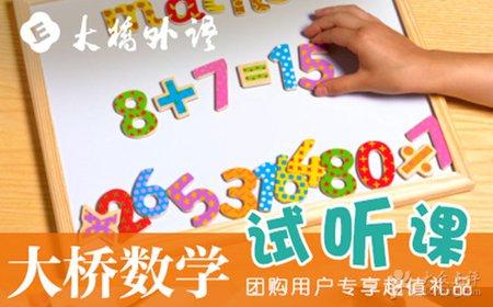 大橋外語
