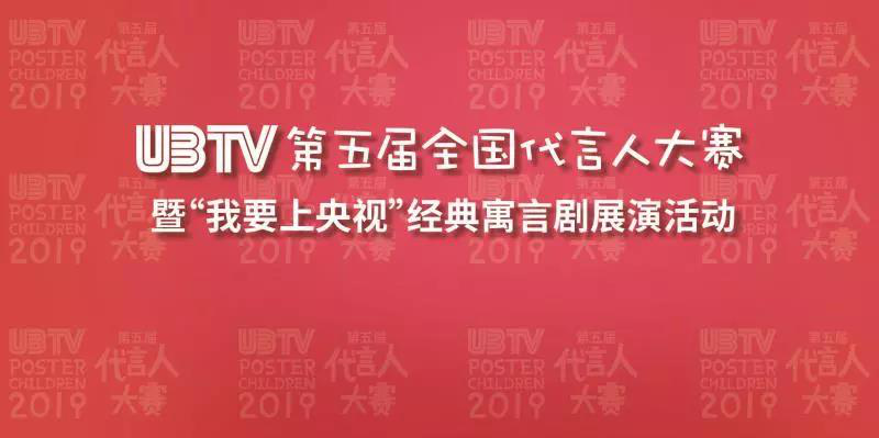 比賽規則與時間