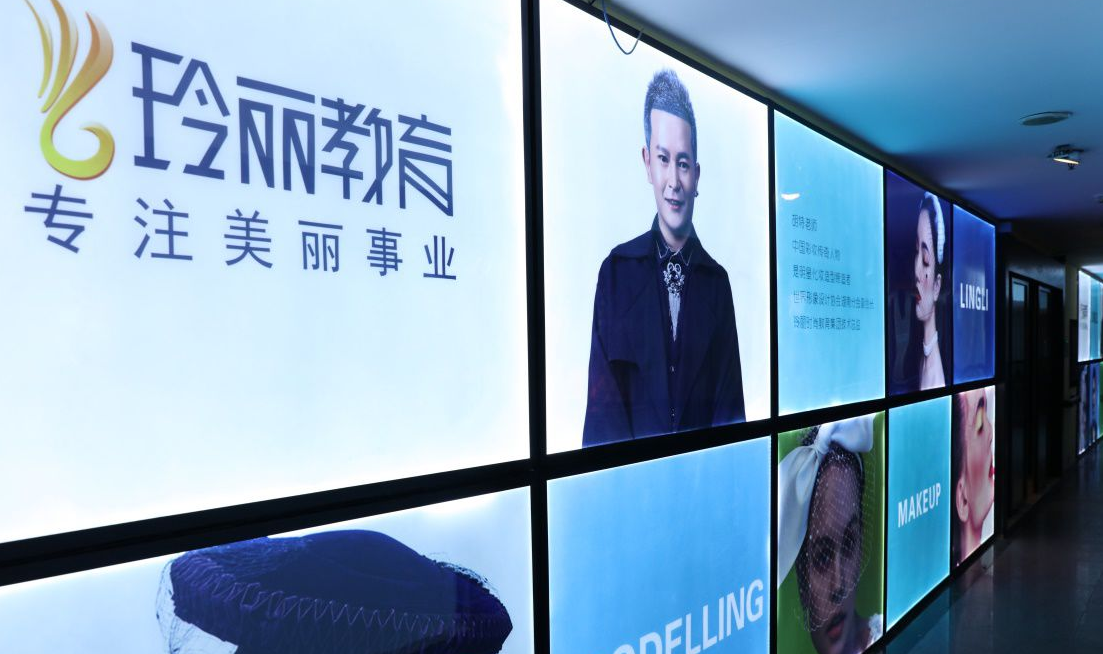 玲麗教育加盟