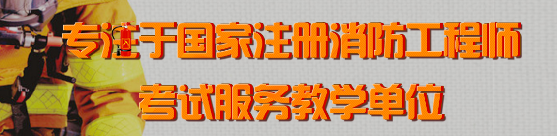 新夢想教育加盟