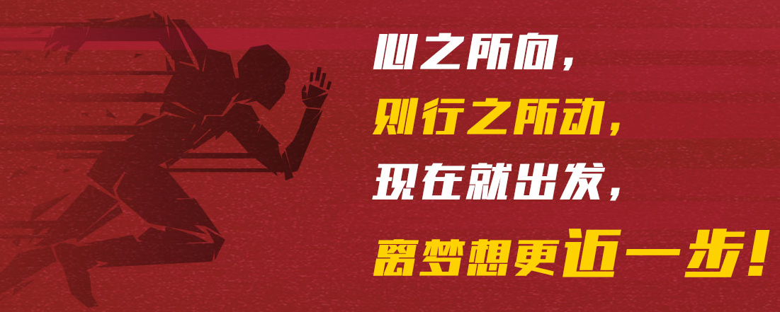 津橋教育加盟