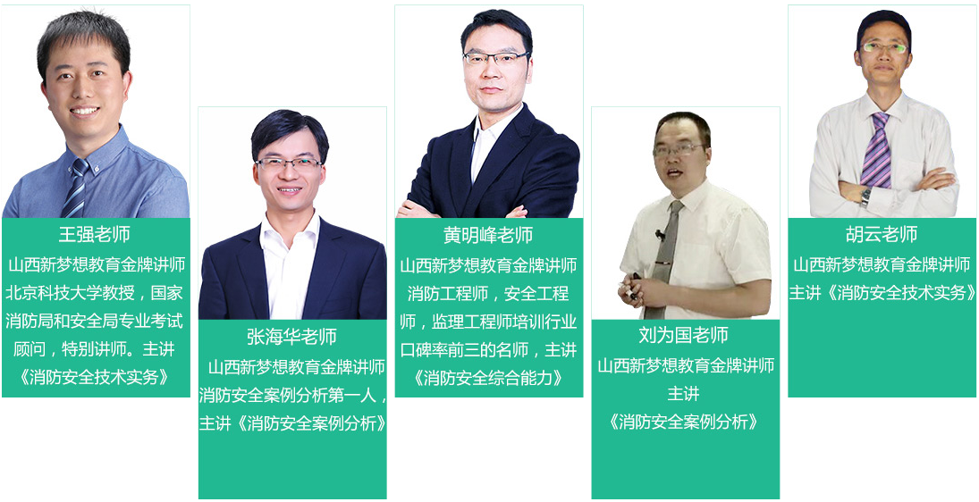 新夢想教育加盟