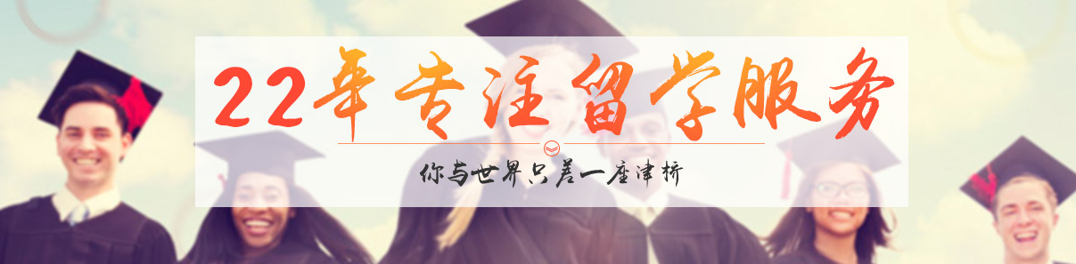 津橋教育加盟
