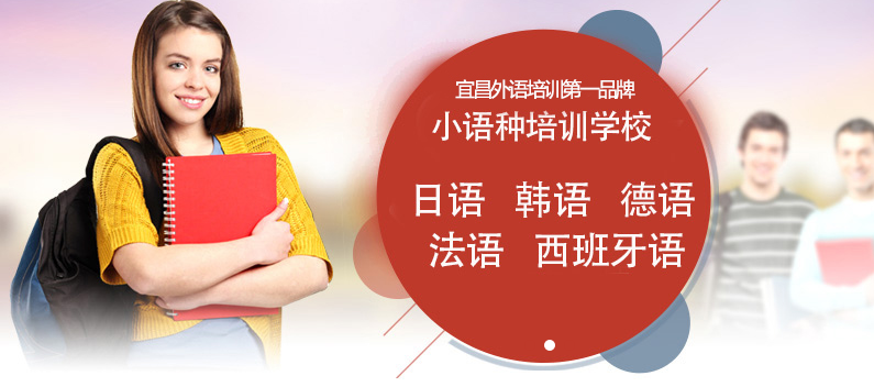 語通教育加盟