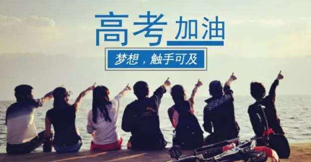 鴻遠教育加盟