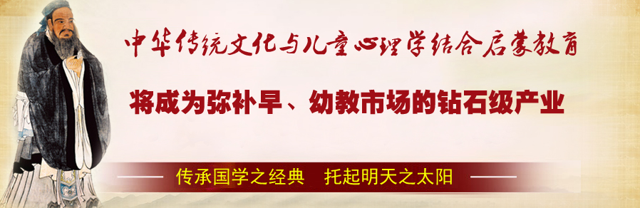 卓學(xué)書屋加盟