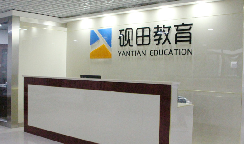 硯小田書法課堂加盟