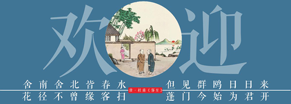 東成私塾幼少兒國文教育加盟