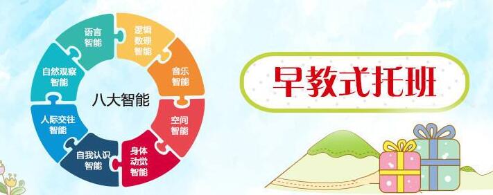 托瑪仕英語加盟