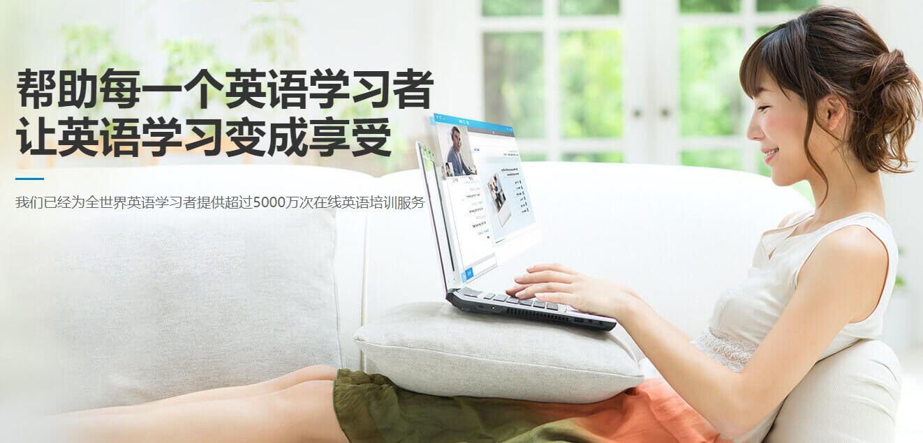 ABC360伯瑞英語加盟