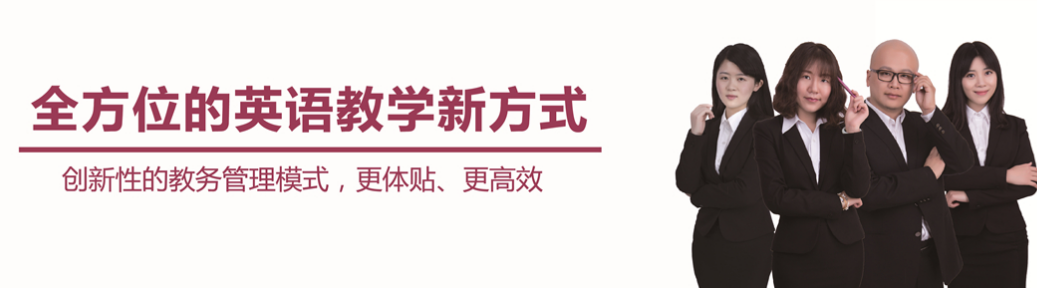環球青少兒國際英語加盟