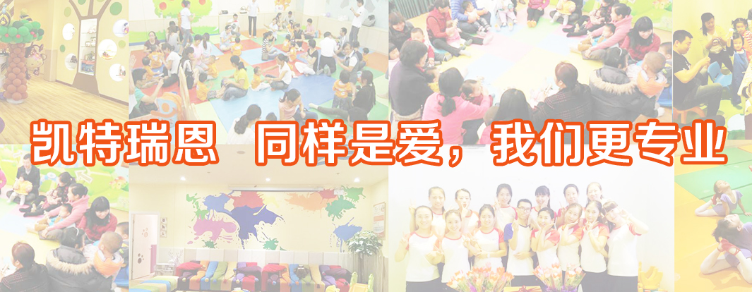 凱特瑞恩加盟