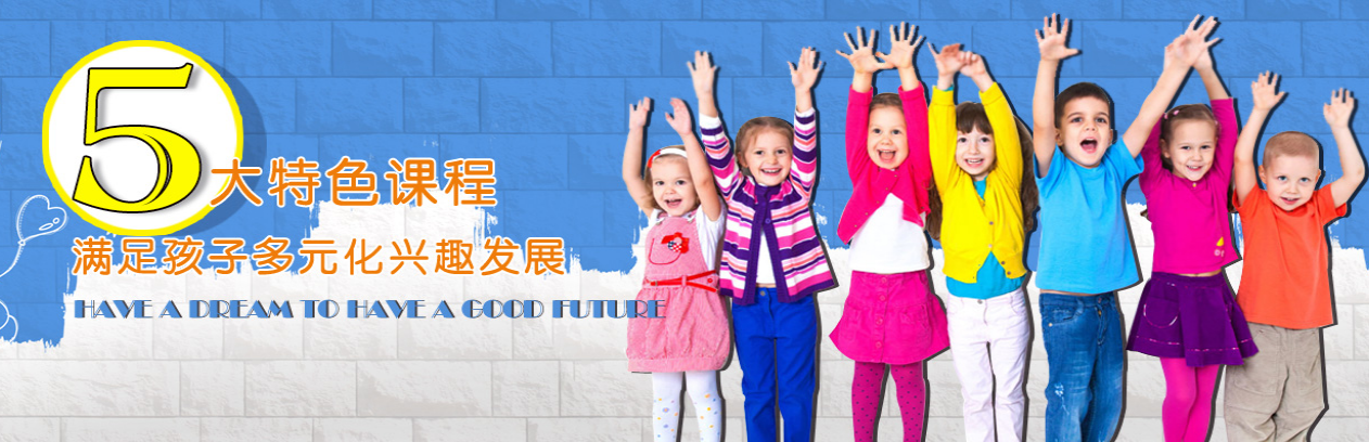 微哈佛3Q英語加盟