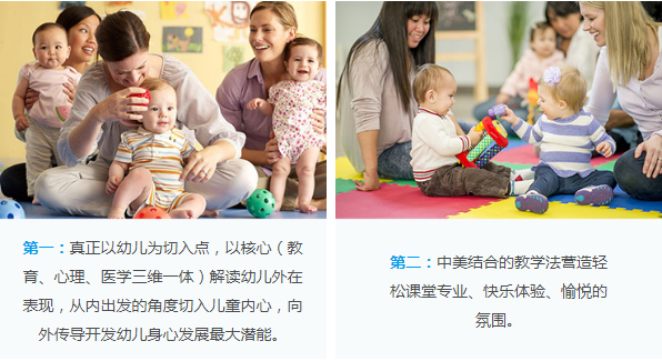 早極客早教加盟