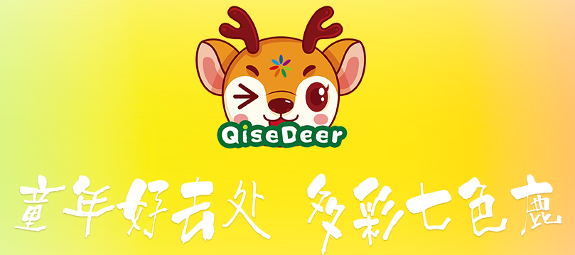 七色鹿早教