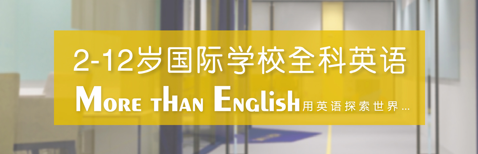 多米諾加盟