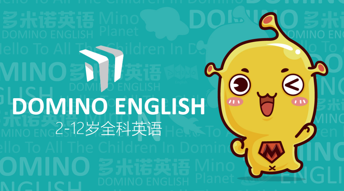多米諾加盟