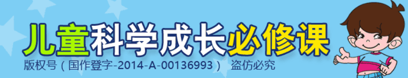 全納優童加盟