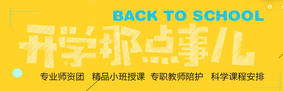 萌樂園加盟