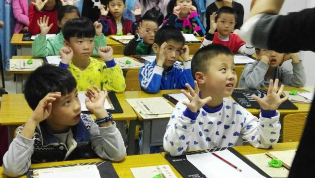 華星書法加盟