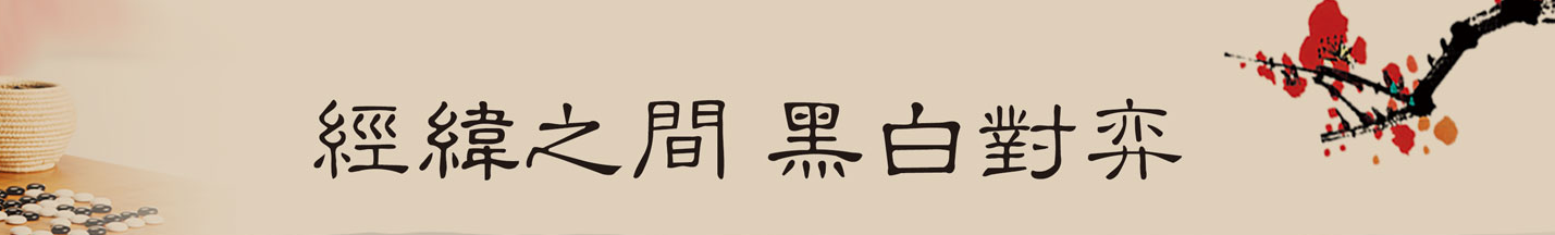 夫子寶貝國(guó)學(xué)館加盟
