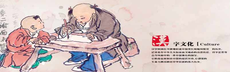 趙汝飛練字加盟