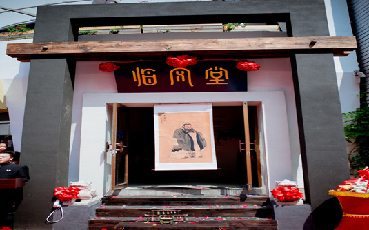 臨風堂國學教育加盟