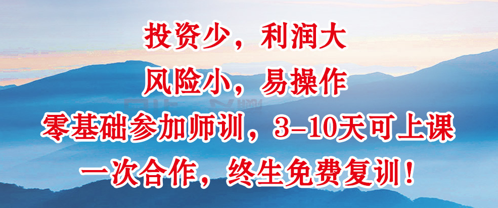 云帆速練字書法培訓加盟