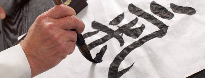 云帆速練字書法培訓加盟