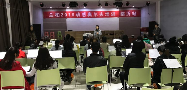 蘭柏樂(lè)器加盟