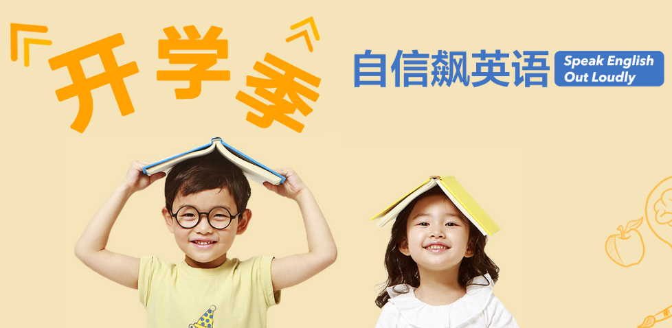 勵(lì)步英語(yǔ)加盟