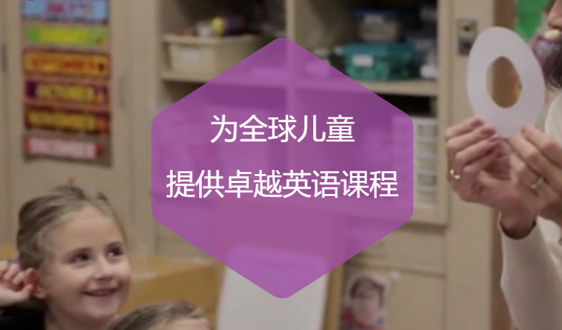 葡萄籽英語加盟